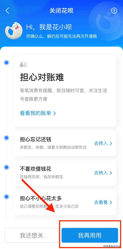 揭秘广州花呗线下套现，揭秘背后的灰色产业链