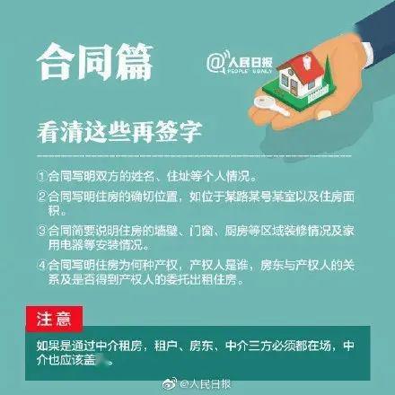 网上平台提现不了别慌！手把手教你5步解决+避坑指南