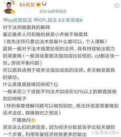 良人伴加盟怎么样？深度解析加盟良人伴的利与弊