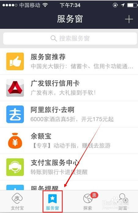 怎么可以从花呗提现？详解步骤与注意事项