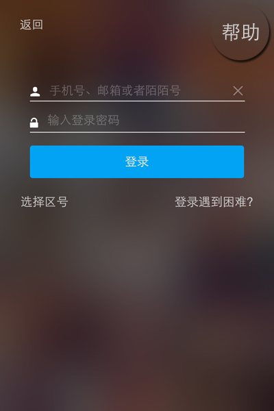 如何实时监控别人陌陌聊天记录？