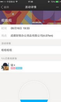 如何实时监控别人陌陌聊天记录？