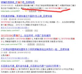黑客真的能追回钱吗？揭秘网络欺诈背后的真相