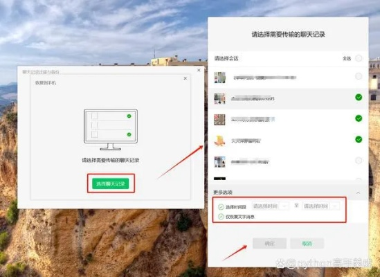 揭秘！如何在电脑上查看别人微信聊天记录的实用指南
