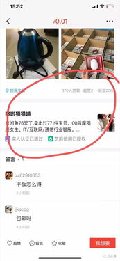 卖东西做什么网络好赚钱？详解各大平台优劣与实操案例