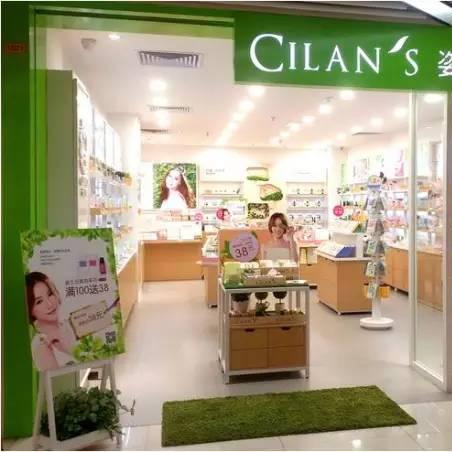 化妆品十大品牌营销策略大揭秘