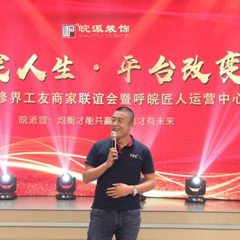 呼和浩特装修瓷砖品牌店精选指南