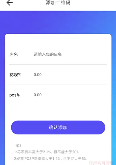 广州花呗提现攻略，轻松操作，快速到账！