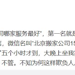微信聊天记录搬家记，卸载重装前的完美备份攻略