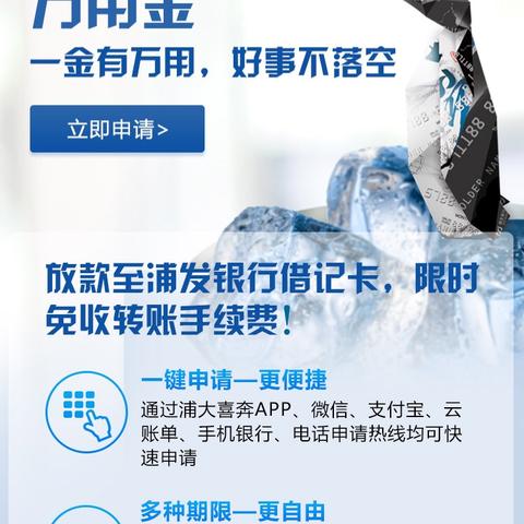 信用卡额度提现到储蓄卡的详细指南—操作、注意事项与案例解析