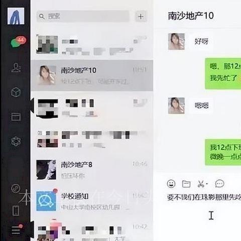 宾馆开房记录如何查？揭秘隐私保护与信息查询的边界