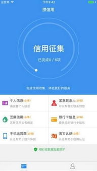 财鸟贷款羊小咩享花卡提现攻略，贴吧热议，轻松操作，快来体验！