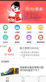 财鸟贷款羊小咩享花卡提现靠谱吗？揭秘真实案例，让你安心用卡！