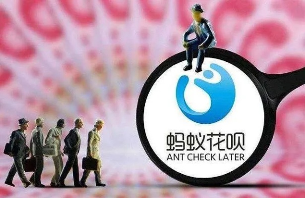 揭秘广州花呗提现套现术，风险与案例解析