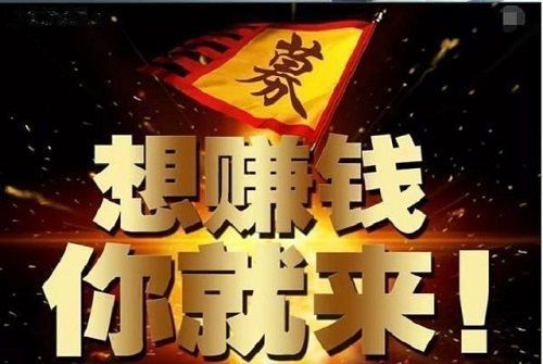 现在做什么快发财赚钱？全面解析热门商机与案例
