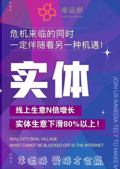 现在做什么快发财赚钱？全面解析热门商机与案例