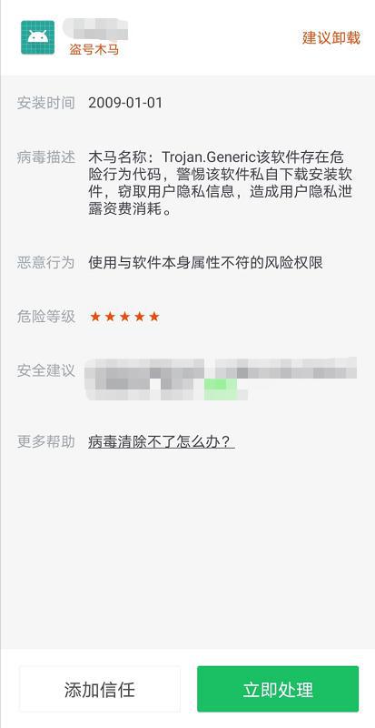 揭秘微信聊天记录与相册密码，隐私保护攻略大揭秘！