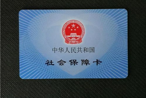 职工死亡后医保卡的钱取现—详细解读与操作指南