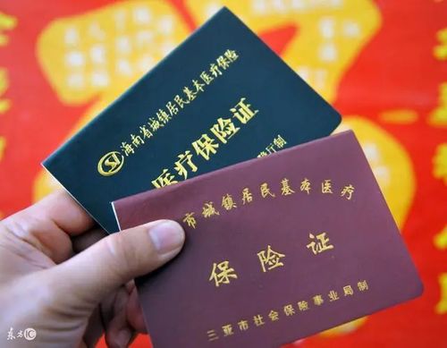 职工死亡后医保卡的钱取现—详细解读与操作指南