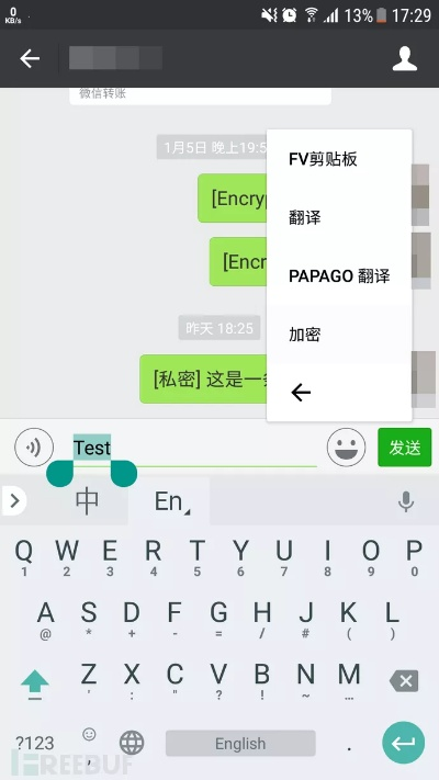 揭秘微信聊天记录的秘密，有人能查吗？