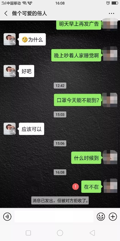 揭秘！如何轻松破解男朋友微信聊天记录，让你不再雾里看花