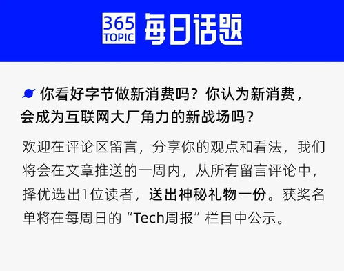 打造母婴品牌的秘诀，自营与合作双管齐下