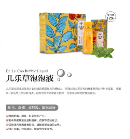 打造母婴品牌的秘诀，自营与合作双管齐下
