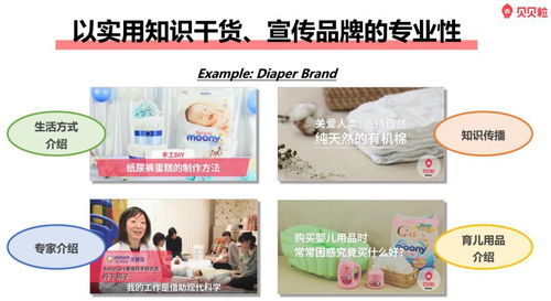 打造母婴品牌的秘诀，自营与合作双管齐下