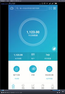 广州花呗提现攻略，轻松操作，快速到账！