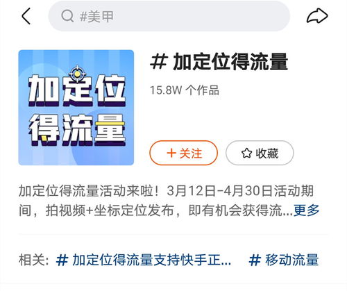 抖音月付提现线下商家操作指南，轻松变现，一招搞定！