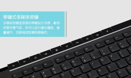 电脑键盘静音品牌全解析