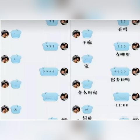 忘了密码又想查看聊天记录？教你几招轻松解决！
