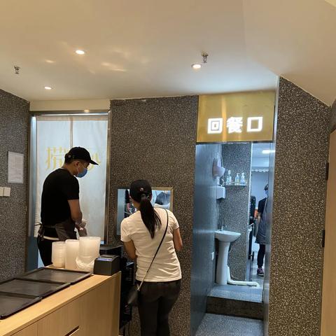 海底捞餐饮品牌打造策略
