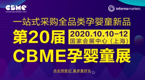 探索台湾母婴品牌的世界