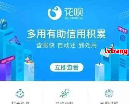 广州花呗提现攻略，揭秘花呗在广州的提现方式与注意事项