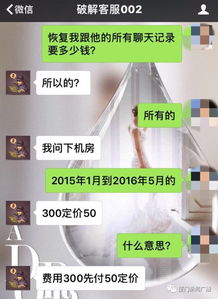哎呀，我的微信聊天记录全没了！紧急应对指南