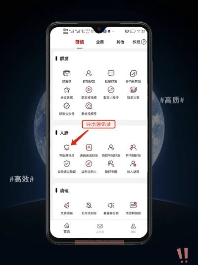 微店放心花如何套现至微信—详细步骤与案例解析
