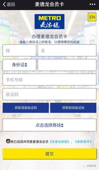 加盟小超市选址攻略，手把手教你如何选对位置，开启成功之路