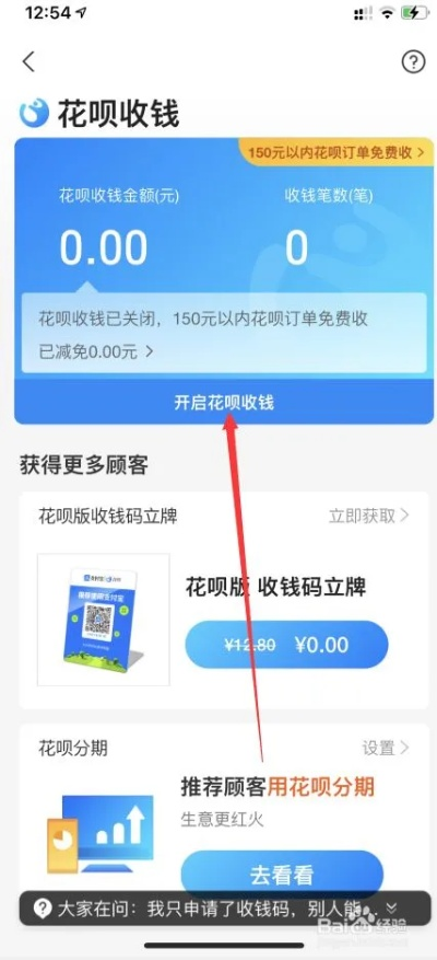 怎么用花呗额度提现到银行卡？一文全明白