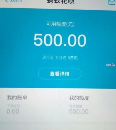 怎么用花呗额度提现到银行卡？一文全明白