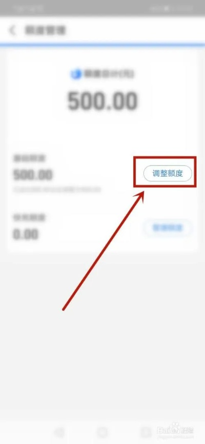 怎么用花呗额度提现到银行卡？一文全明白