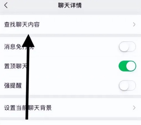 别人微信聊天记录怎么查看