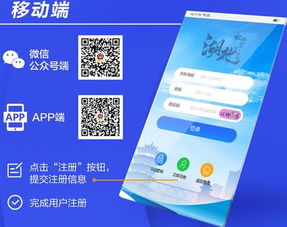 身份证查酒店入住记录，方法与注意事项