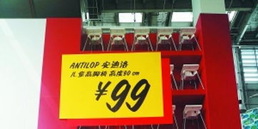家居卖场品牌大比拼