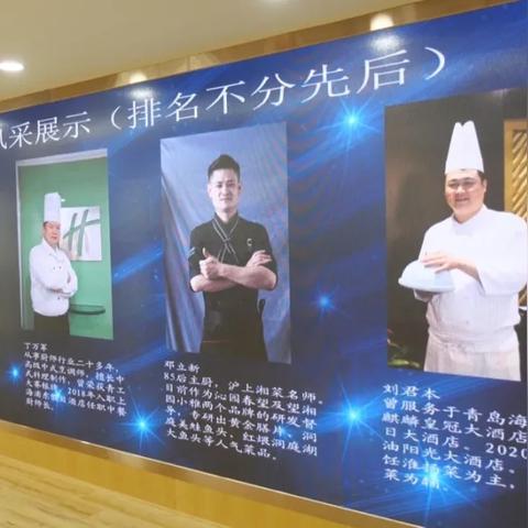 浦东特色酒店装修品牌概览