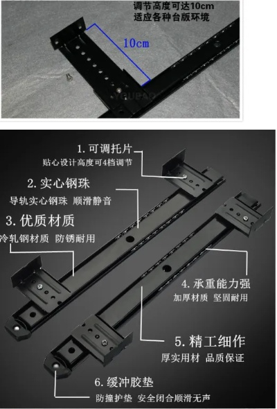 电脑键盘滑轨品牌推荐