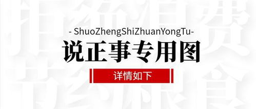淮安京东白条取现全攻略
