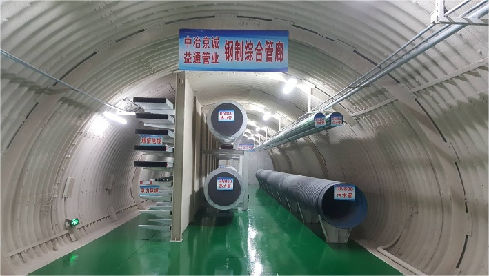 酉阳奉节智慧管廊生产厂家的探索与实践
