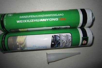浙江地区氟橡胶品牌商家联系方式