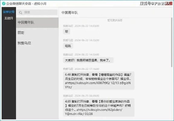 手机监控大揭秘，合法查看QQ聊天记录的7种方法与注意事项